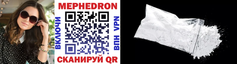 Купить МЕТАДОН APVP Cocaine Меф Кетамин ГАШИШ Конопля Протвино