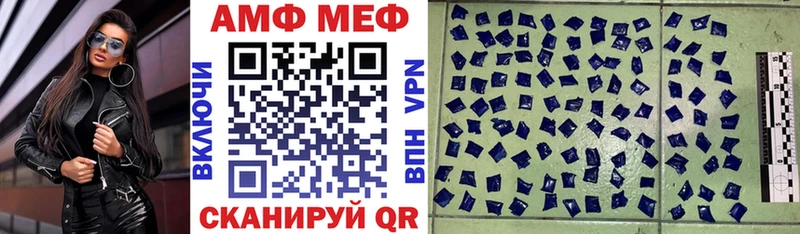 АМФЕТАМИН Розовый  Купить  Протвино 