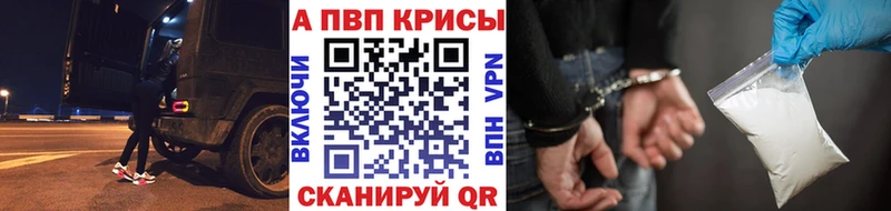 А ПВП кристаллы  Купить где  Протвино 
