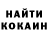 КЕТАМИН VHQ Denis 2PickOff
