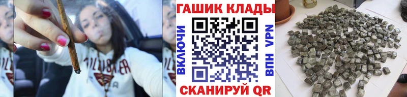 Гашиш Изолятор  Купить где  Протвино 