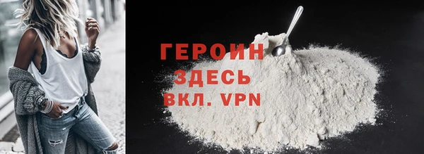 прущая мука Ельня
