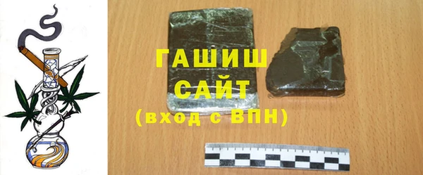 гашишное масло Шарыпово