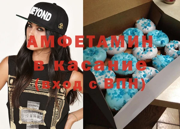 тгк Елизово