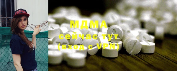 бошки Гусиноозёрск
