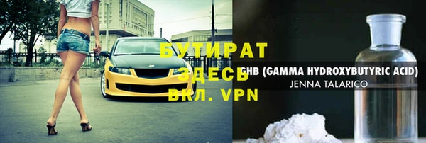 прущая мука Ельня