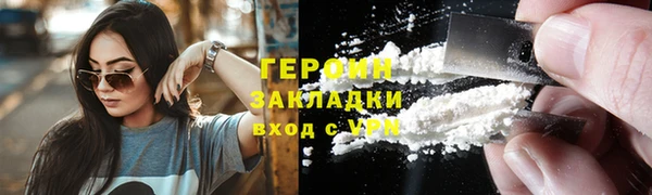 тгк Елизово