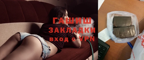 тгк Елизово