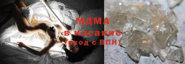 тгк Елизово