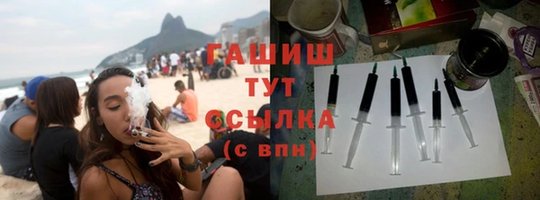 прущая мука Ельня
