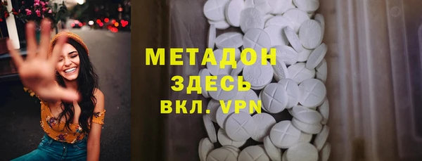 тгк Елизово
