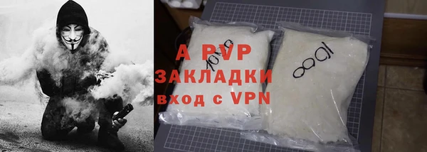 тгк Елизово