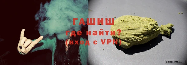 тгк Елизово