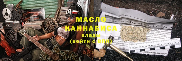 экстази Шадринск