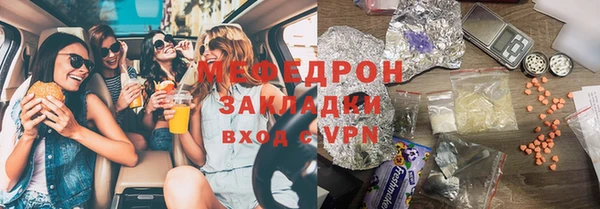 прущая мука Ельня