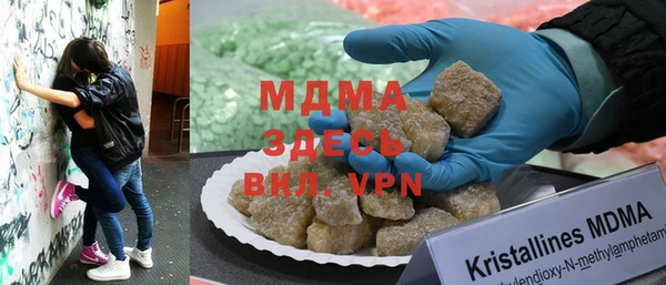 кристаллы Шали