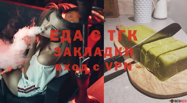 прущая мука Ельня