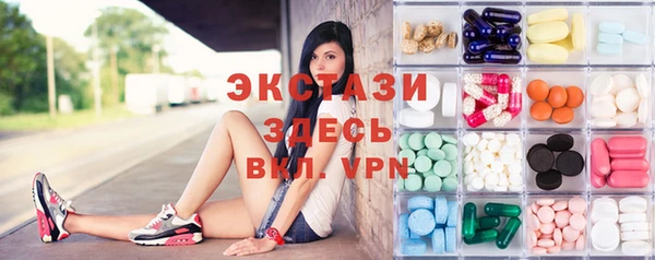 тгк Елизово