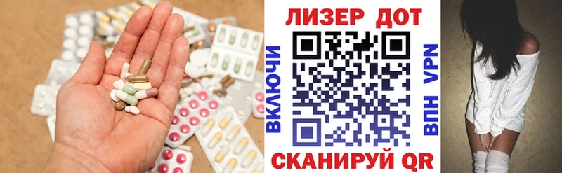 ЛСД экстази ecstasy  Купить где  Протвино 