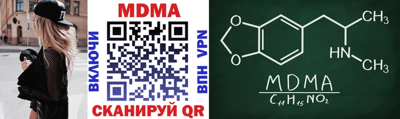 Купить закладки  Протвино  МДМА crystal 