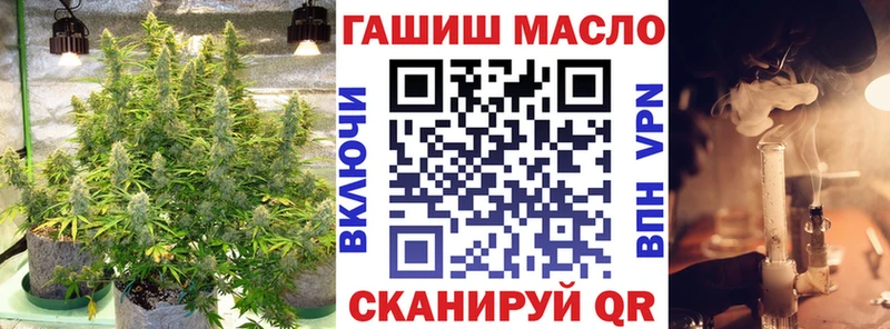 ТГК THC oil  Купить где  Протвино 